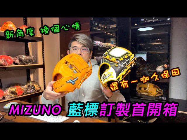 Mizuno Pro 楽天　鈴木大地　7HM ほぼ未使用 sddefault.jpg