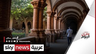 جامعة الخرطوم من أقدم الجامعات في إفريقيا وتضم مخطوطات وكتبا نفيسة |#رمضان_اليوم