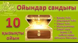 Орыс тілінде эротикалық ойындар Орыс тілінде эротикалық ойындар