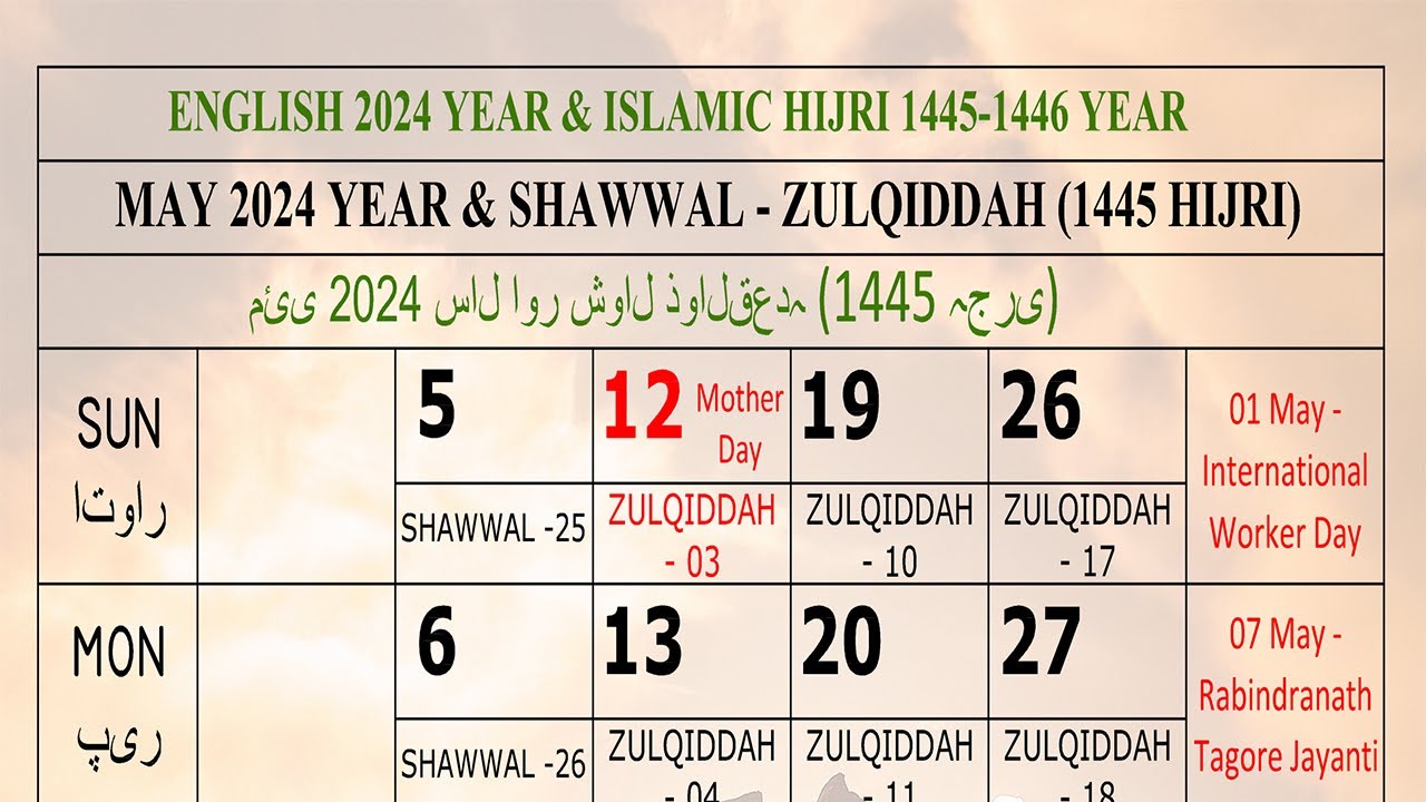 2024 May Calendar Shawwal & Zulqiddah 1445 Hijri 2024 2024calendar