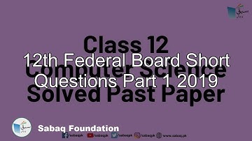 12th Federal Board Short Questions Part 1 2019, Computer Science Lecture | Sabaq.pk