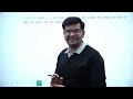 Part-02 Exercise-2 बहुपद (polynomial) MATHS BY BL JANGIR Live Stream
