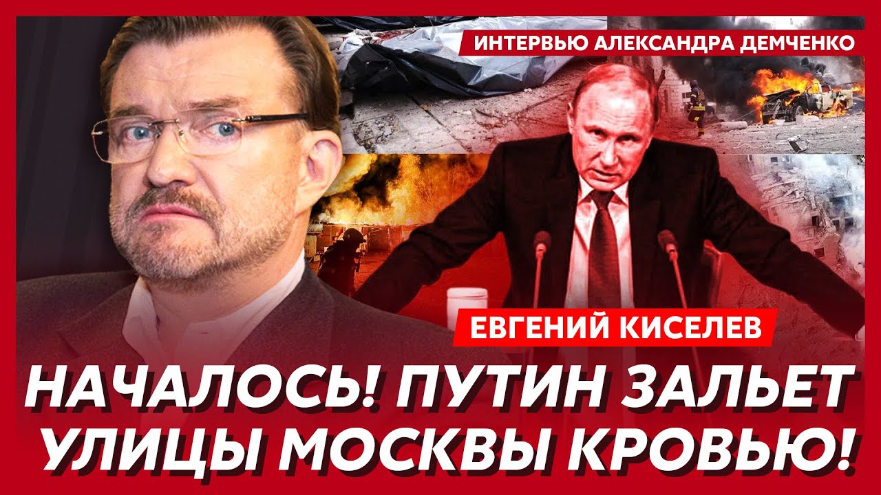 Киселев. Врачи боятся спасать сына Кадырова! Месть Медведева Путину! Соловьев отстранен от эфира!