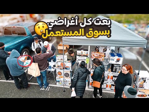 افضل يوم في سوق الاحد