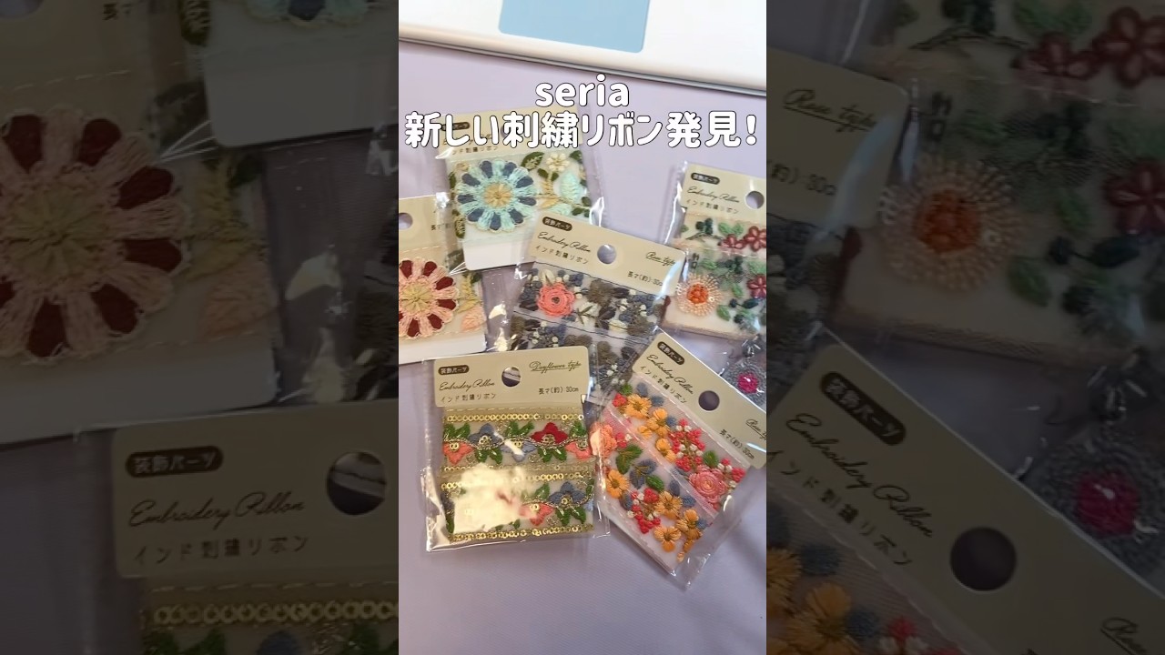 手染4mmプティ・プティ・リボン10m500円ドール服リボン刺繍 手染4mmプティ・プティ・リボン10m500円ドール服リボン刺繍