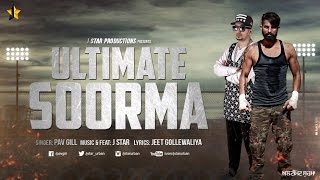 Latest Punjabi Song ★ ULTIMATE SOORMA ★ Pav Gill feat J STAR ★ Official Video ★ J STAR Productions