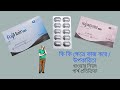 Folihair 1000 mcg and 5000 mcg Capsule review
