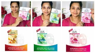 Olay Skin Fusion Sheet Mask  || Nourishing Sheet Mask || Brightning Sheet Mask || SUSHMA WARDROBE