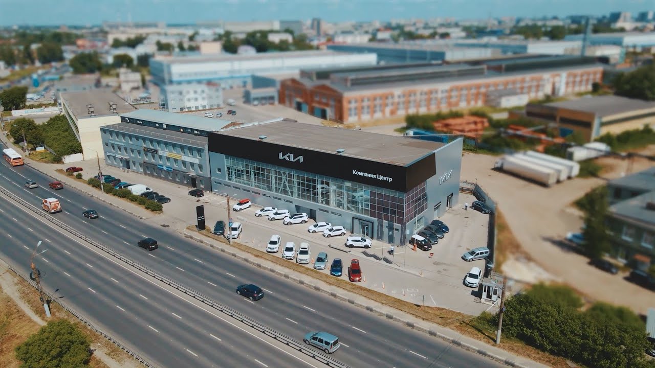 Kia | Компания Центр | Нижний Новгород - YouTube
