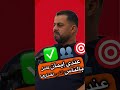 فيديو جديد على منصة TradEX #Iraq #بزنس #tradex #اكسبلور #العراق