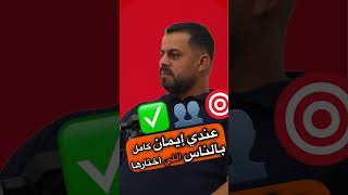 فيديو جديد على منصة TradEX #Iraq #بزنس #tradex #اكسبلور #العراق