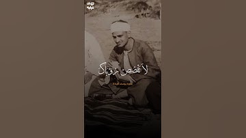 تلاوة تحبس الأنفاس للشيخ محمد صديق المنشاوي رحمه الله #تلاوة_خاشعة #محمد_صديق_المنشاوي