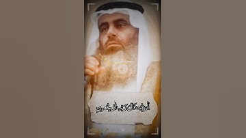 سورة المؤمنون الاية 97-100