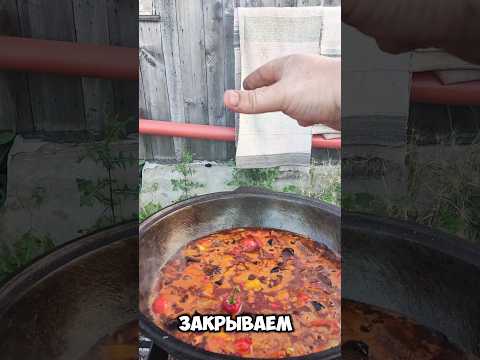 Лагман в казане#рецепт#дача