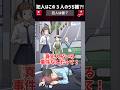 自転車で事故?!イラストを見て真犯人を推理しよう!【イラスト推理ミステリー】 #スマホゲーム #広告でよく見るゲーム #ゆっくり実況