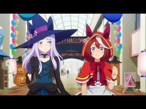 【Anime】ウマ娘 プリティーダービー Season 2「はちみーのうた - トウカイテイオー」【#11】
