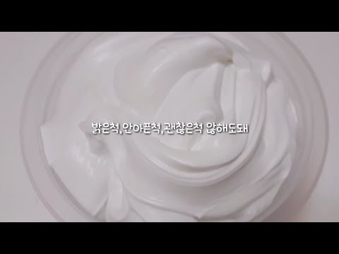 밝은척,안아픈척,괜찮은척 않해도돼 | 위로영상 | 마음을 녹이는곳 | 나를 위한영상 |한숨님 영상 | 설참