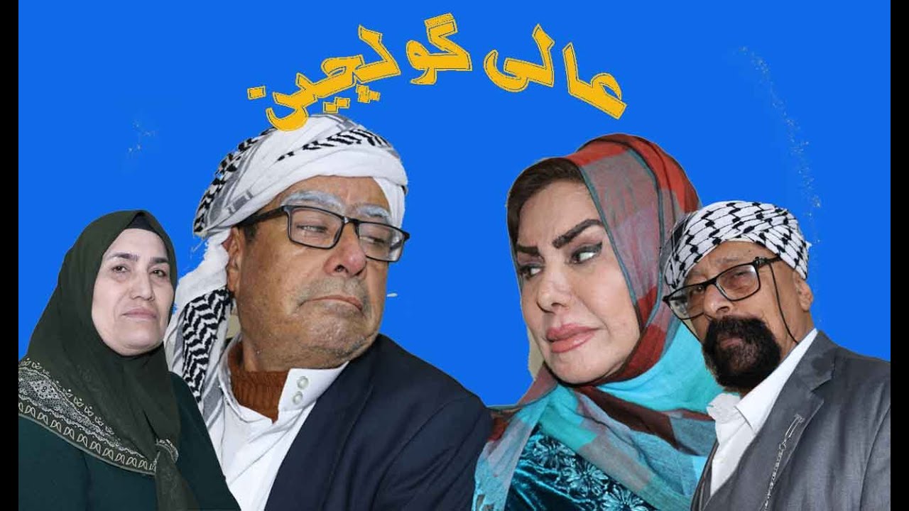 من دق باب الناس دقوا بابه