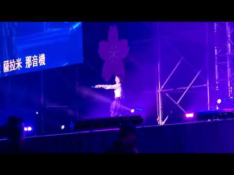 250329 2025 高雄櫻花季 鄭恩地(정은지)-All For You