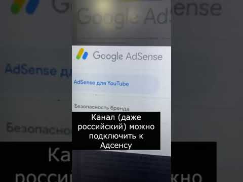 Как вывести деньги AdSense