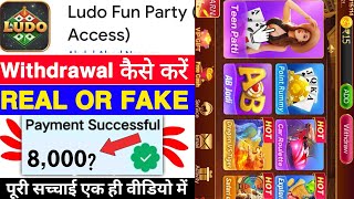 Ludo Fun Party Game Withdrawal |Ludo Fun Party App Real Or Fake |Se Paise Kaise Nikale |Legit Review screenshot 1