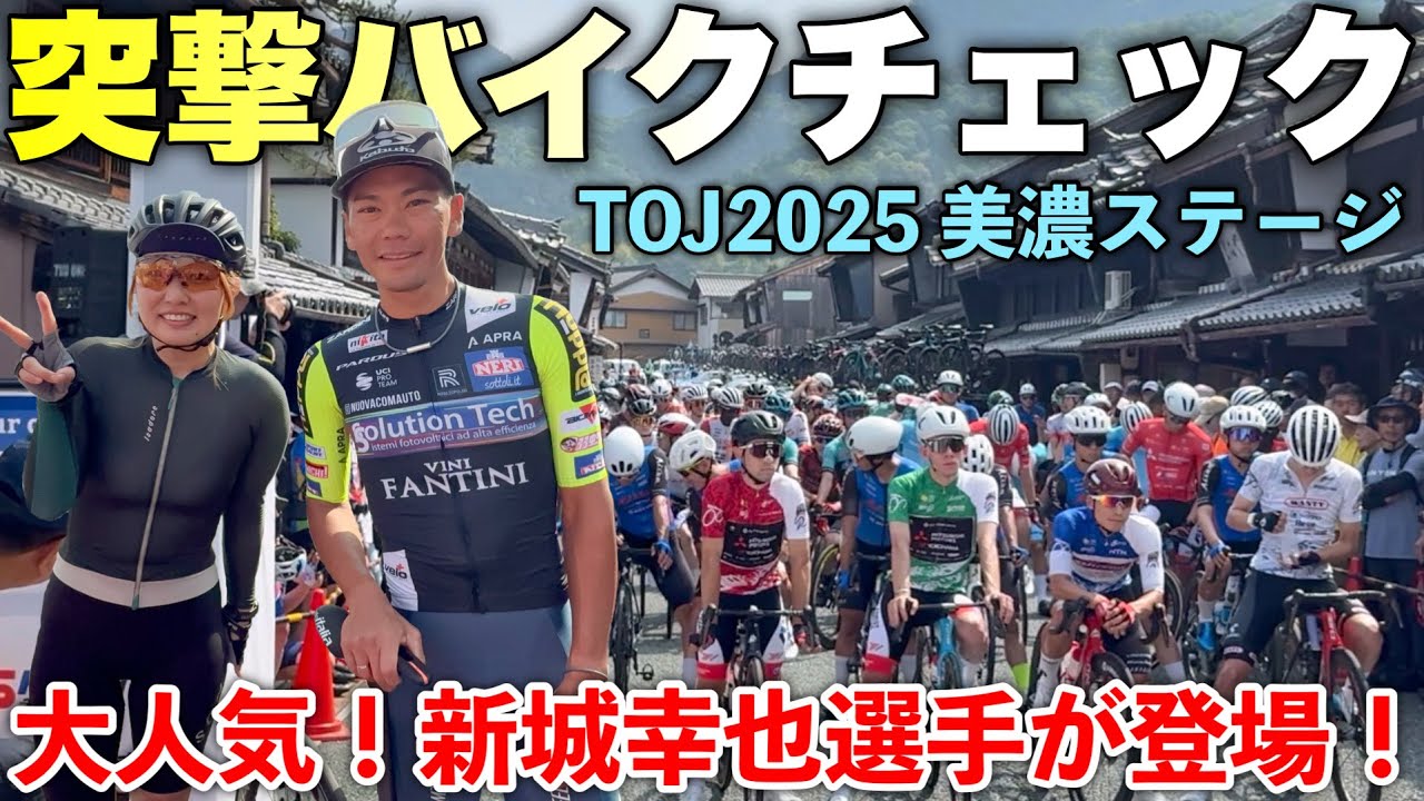 Amazing episode] Two women cover the bikes the athletes are riding