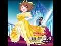 Takamiya Nasuno desu! Teekyuu Spin-off OP full version