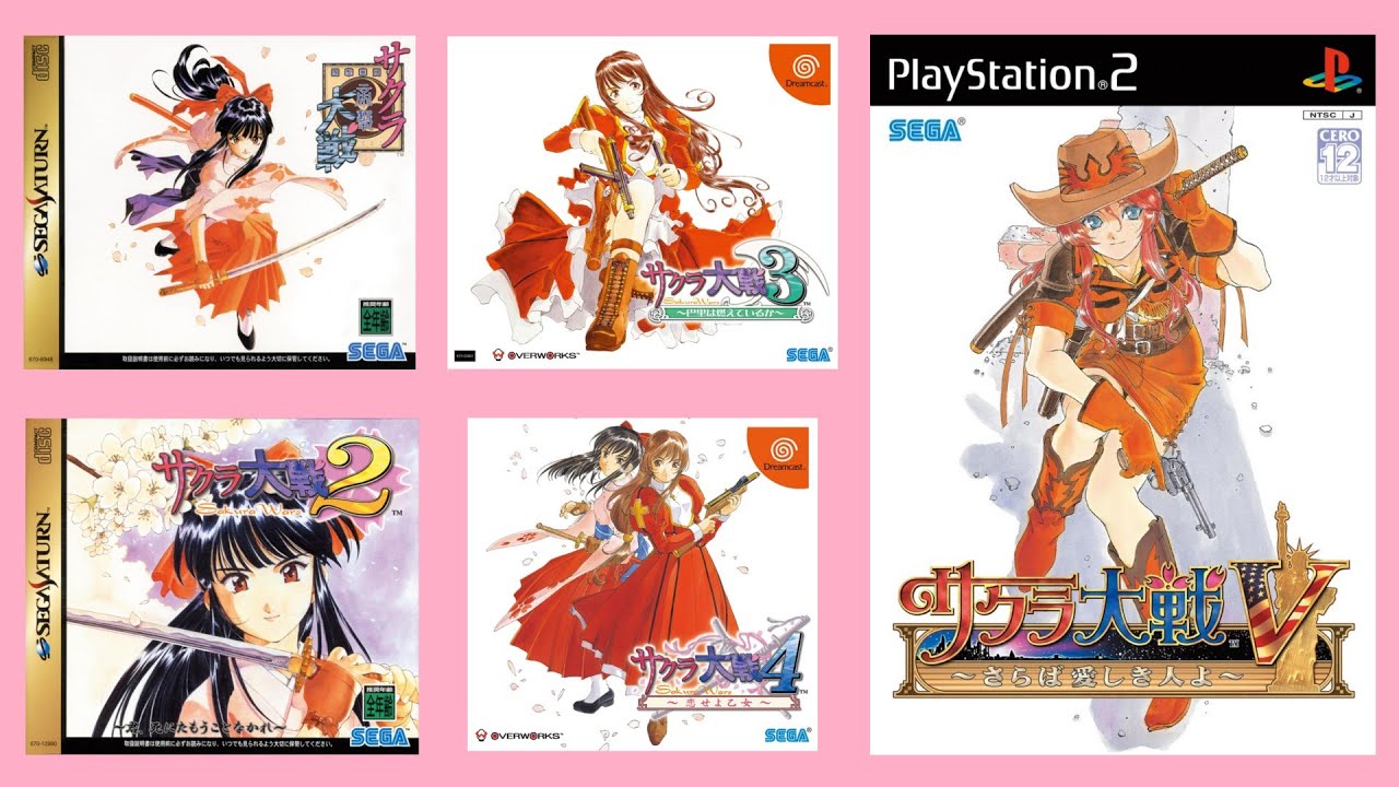 SEGA - 新品 未開封 サクラ大戦　1234巻 2025年最新】Yahoo!オークション -サクラ大戦 未開封の中古品
