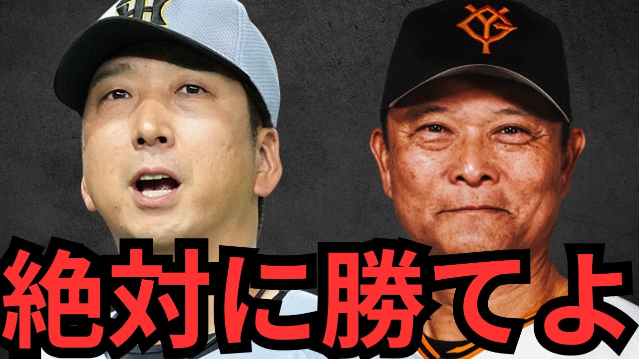 【7/24 阪神対巨人】巨人、何回才木にやられんねん！！！今日勝たなしばく！！！！！！！！！