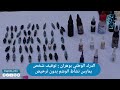 الدرك الوطني بوهران يوقف شخص يمارس نشاط الوشم بدون ترخيص