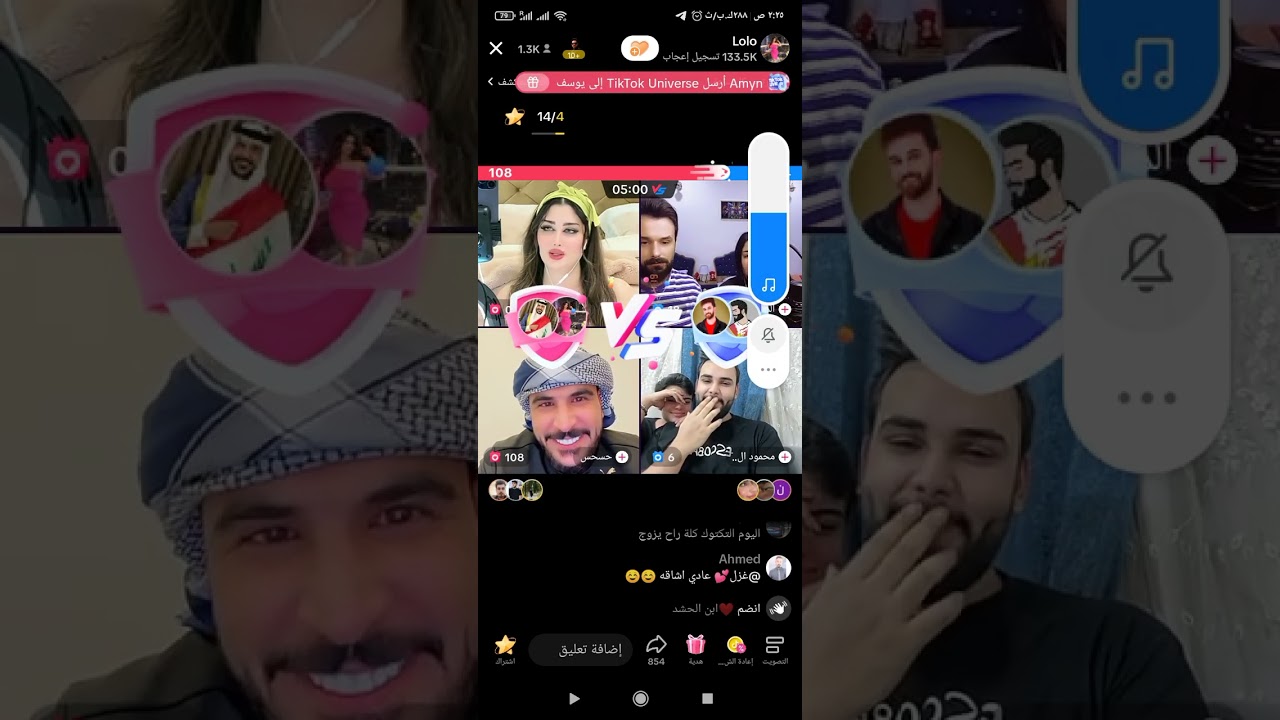 بث مباشر رباعي حسين لخياط وتمارا زوجته ورزاق احمد وحسحس والجميله لولو  السوريه اضحك للصبح