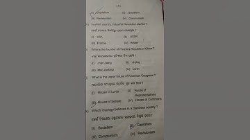 +3 3rd semester Rajendra University political science question paper #question paper