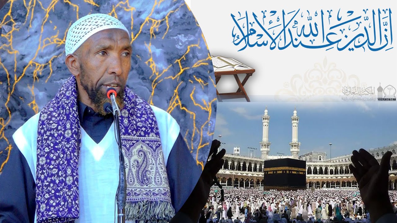 Ku Dhag Diintaada oo Dhab u Qabso || Sh Maxamed Haybe Geelle