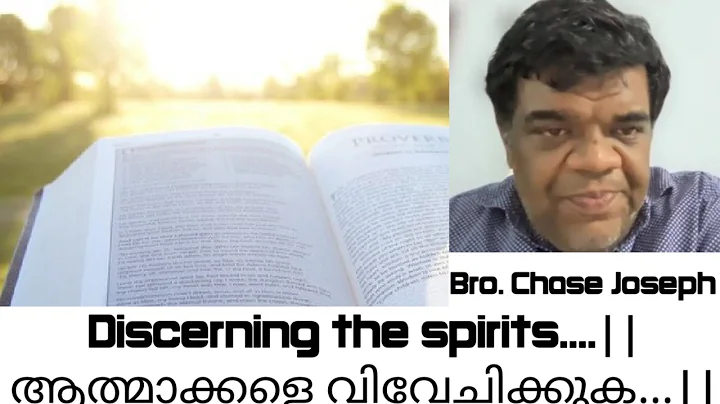 ARC - Discerning the spirits.|| ..|| Bro. Chase Jo...