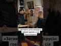 «Затикати рота свекрусі»: говірка одного з сіл Чернігівщини #люди #життя #новини #україна #shorts