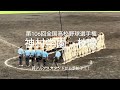 神村校歌、大社アルプスからも手拍子、神村選手を見送る大社監督と選手達清々しい【大会12日目準々決勝第4試合　大社vs神村学園】#第106回全国高校野球選手権#準々決勝#大社#神村学園#甲子園球場