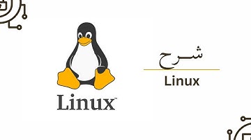 Linux File System Explained | شرح شامل لنظام ملفات لينكس