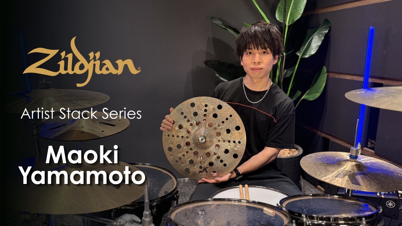 Zildjian ジルジャン Artist Stack Series 山本真央樹 - Maoki
