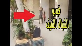 فيديو  الشيال كفيف   ..قصة كفاح