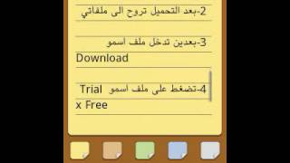 تحميل لعبة Trial x Free للاندرويد screenshot 2