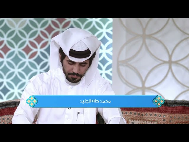 Muhammad Taha Al Junaid surah Maryam [51-64] class=
