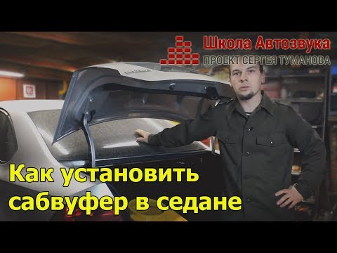 Видео: Сабвуфер чанга яригчтай таарах ёстой юу?