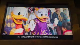 Shanghai Disneyland ad in Epcot