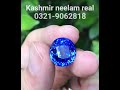 Royal blue kashmir sapphire neelam stone price in pakistan