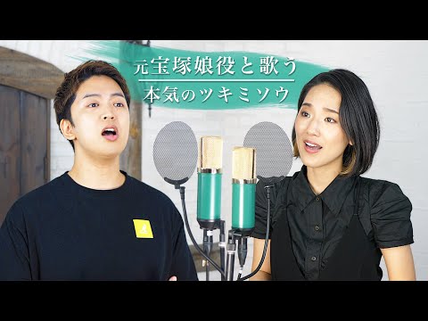 歌 ツキミソウ 主題 Novelbright「ツキミソウ」の楽曲（シングル）・歌詞ページ｜1010044193｜レコチョク