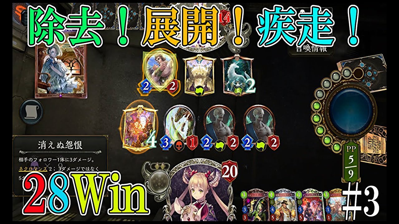 【シャドウバース】攻めvs守り！2pick強リーダー同士の対決！28Win#3(shadowverse) - YouTube