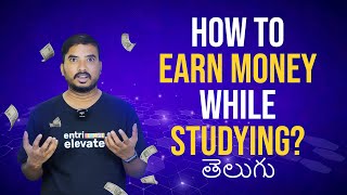 Earn Money Online #EntriElevateTelugu screenshot 5