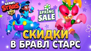 МЕХА СОБЫТИЕ В БРАВЛ СТАРС? МЕХА КОЛЬТ СКИН И МЕХА ЛЕОН СКИН - Меха Обнова Brawl Stars - концепт