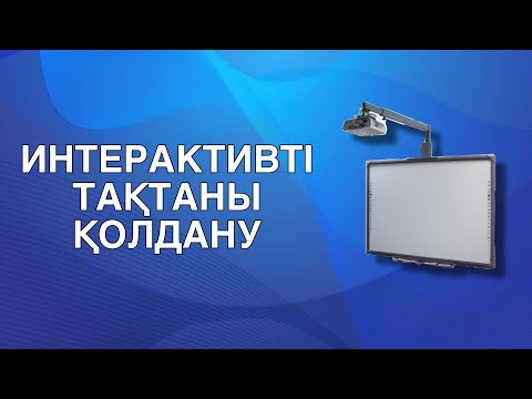 Бейне: Windows жүйесінде ағымдағы пайдаланушыны қалай табуға болады: 9 қадам (суреттермен)