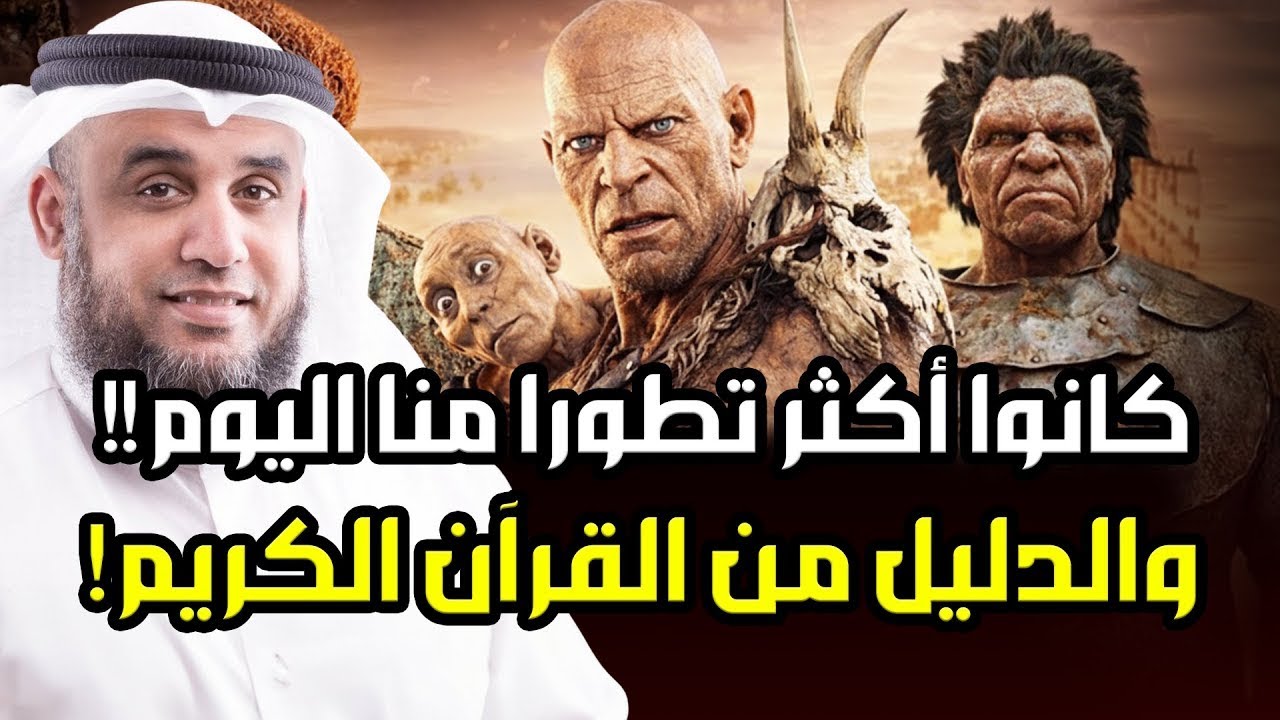 هل حقا كانت الاقوام الغابرة أكثر تطورا منا؟ حضارة قوم ثمود وعاد الضائعة أين اختفت؟ الدليل من القران